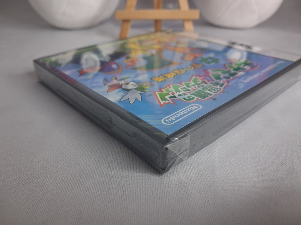 Pokémon Mystery Dungeon: Explorers of Sky (Pokémon Fushigi no Dungeon: Sora no Tanhenkan) - Nintendo DS - 2009 - Sealed - JP Japanese Version