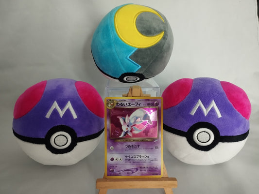 Dunkles Psiana (Dark Espeon) - Darkness, and to Light (JP) - No. 196 - Holo - LP-