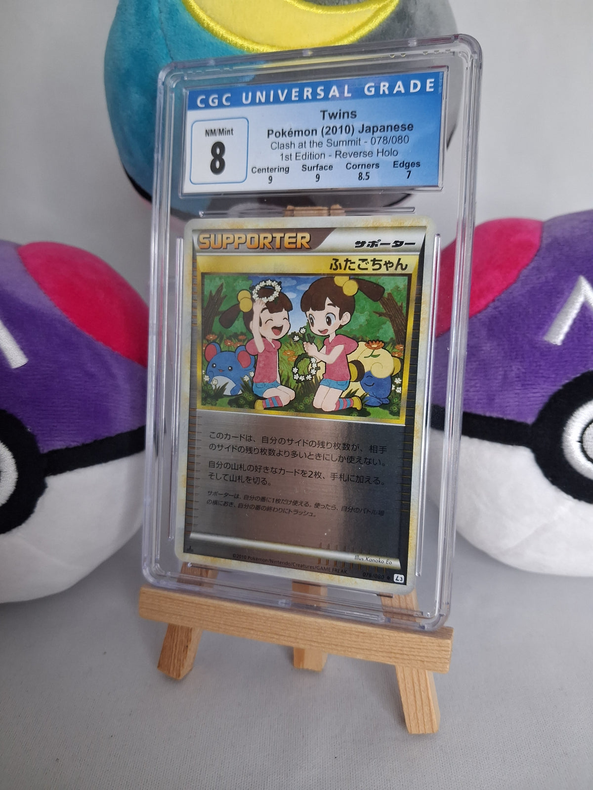 Zwillinge (Twins) - Clash at the Summit (JP) - 078/080 - Reverse Holo - CGC 8