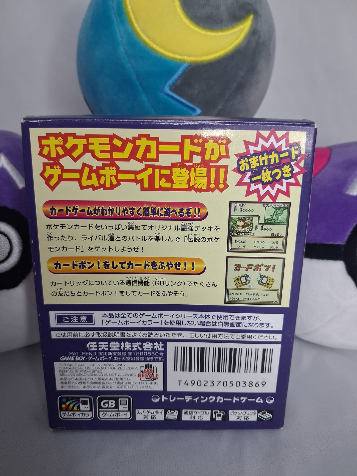 Pokémon - Game Boy Color - 1998 - Vollständig (CIB) - JP