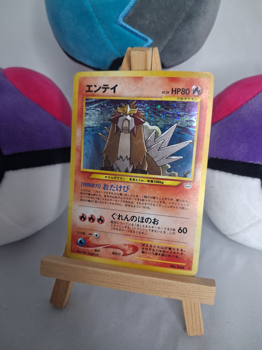 Entei - Awakening Legends (JP) - No. 244 - Holo - EX