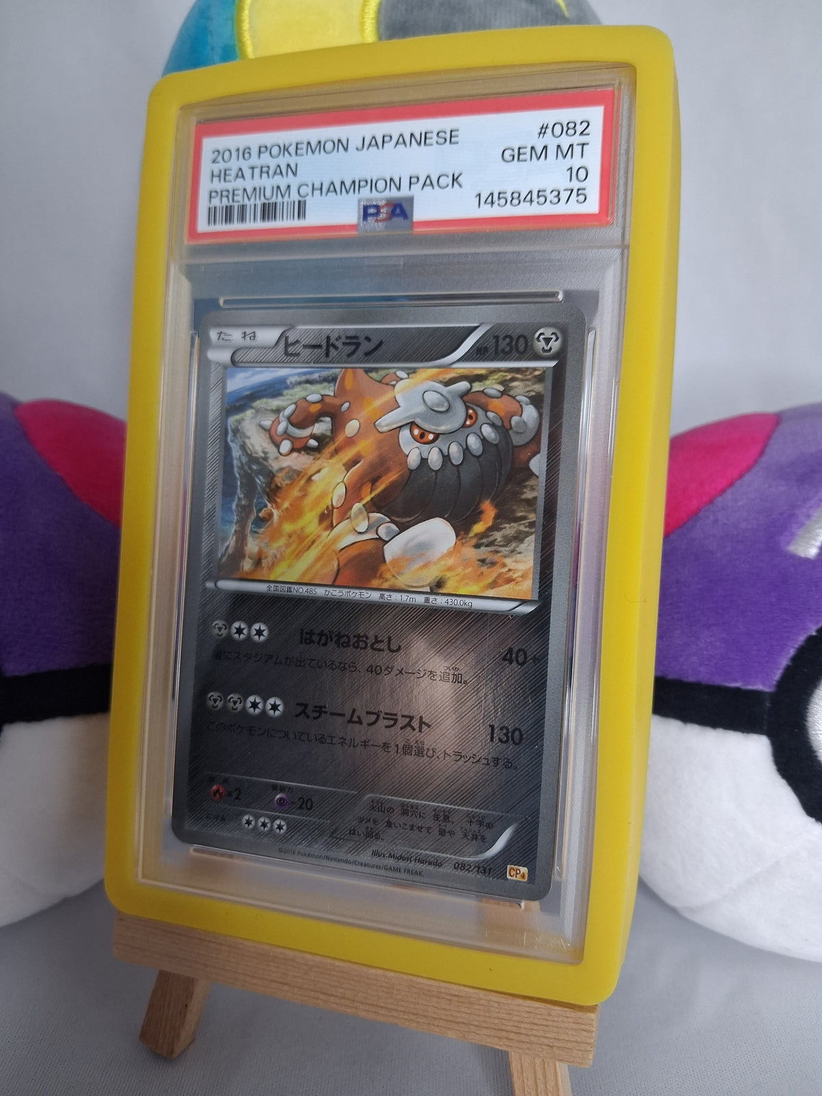 Heatran - Premium Champion Pack CP4 (JP) - 083/131 - Reverse Holo - PSA 10