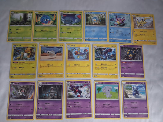 Darkness that Consumes Light Set 31 Karten mit Pikachu - Darkness that Consumes Light (KOR) - 013/051 - Non Holo - EX