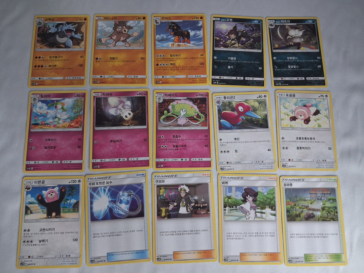 Darkness that Consumes Light Set 31 Karten mit Pikachu - Darkness that Consumes Light (KOR) - 013/051 - Non Holo - EX