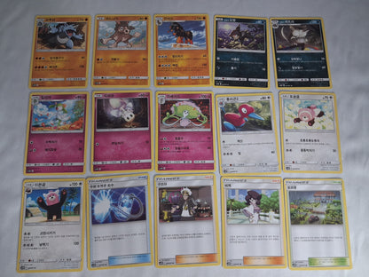 Darkness that Consumes Light Set 31 Karten mit Pikachu - Darkness that Consumes Light (KOR) - 013/051 - Non Holo - EX