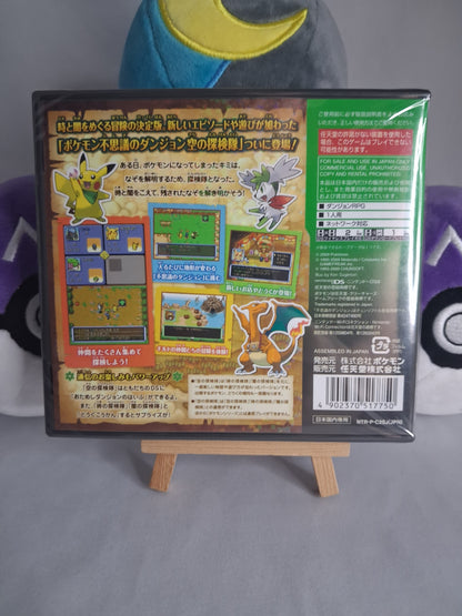 Pokémon Mystery Dungeon: Explorers of Sky (Pokémon Fushigi no Dungeon: Sora no Tanhenkan) - Nintendo DS - 2009 - Sealed - JP Japanese Version
