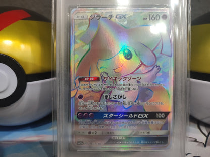 Pokémon Karte Jirachi GX Rainbow 214/173 Tag Team All Stars PSA PGS 9,5 Gem Mint