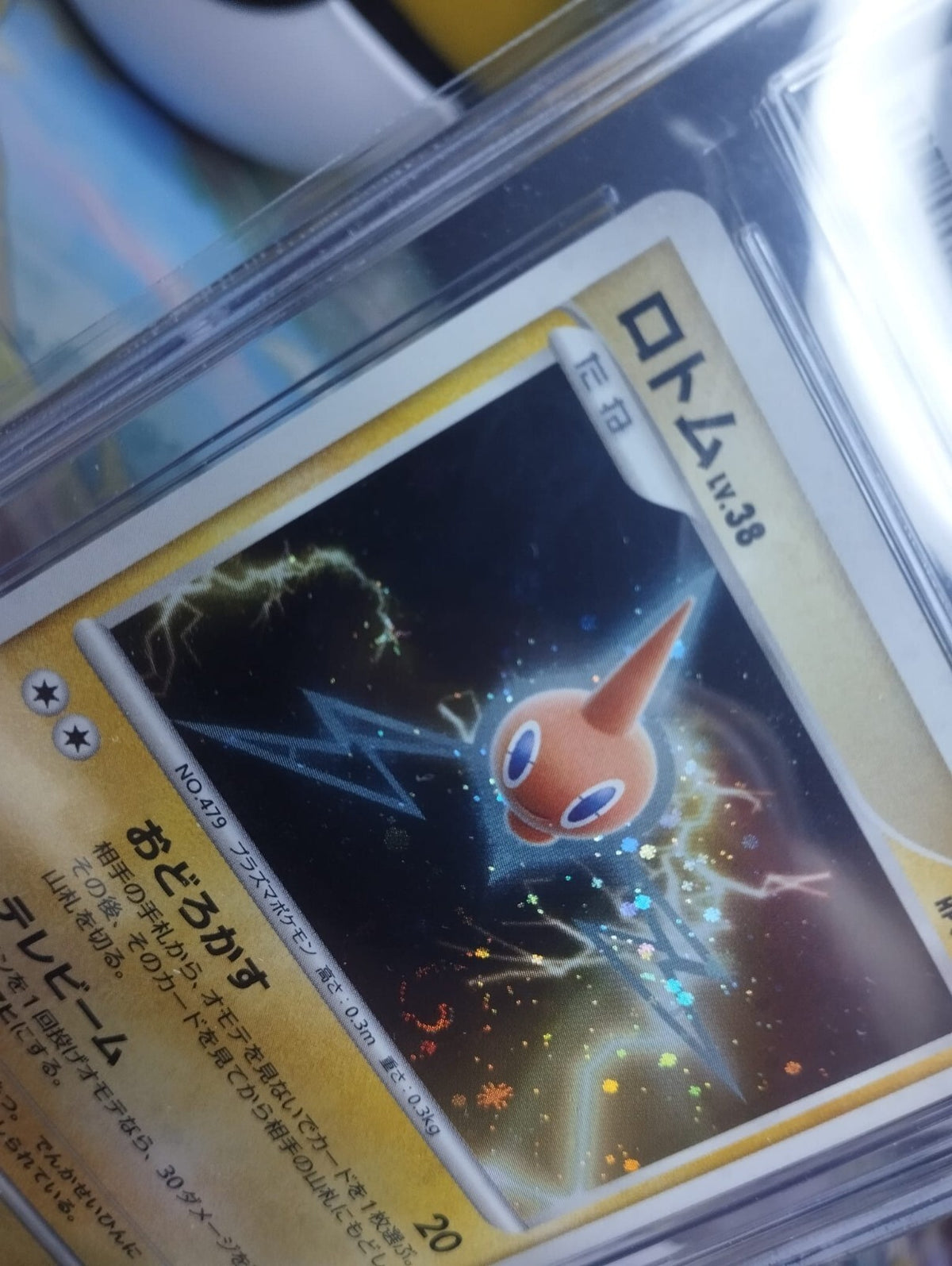 Pokémon Rotom DPBP#518 1st Holo Moonlit Pursuit PSA CGC 10 JP SWIRL Japanese