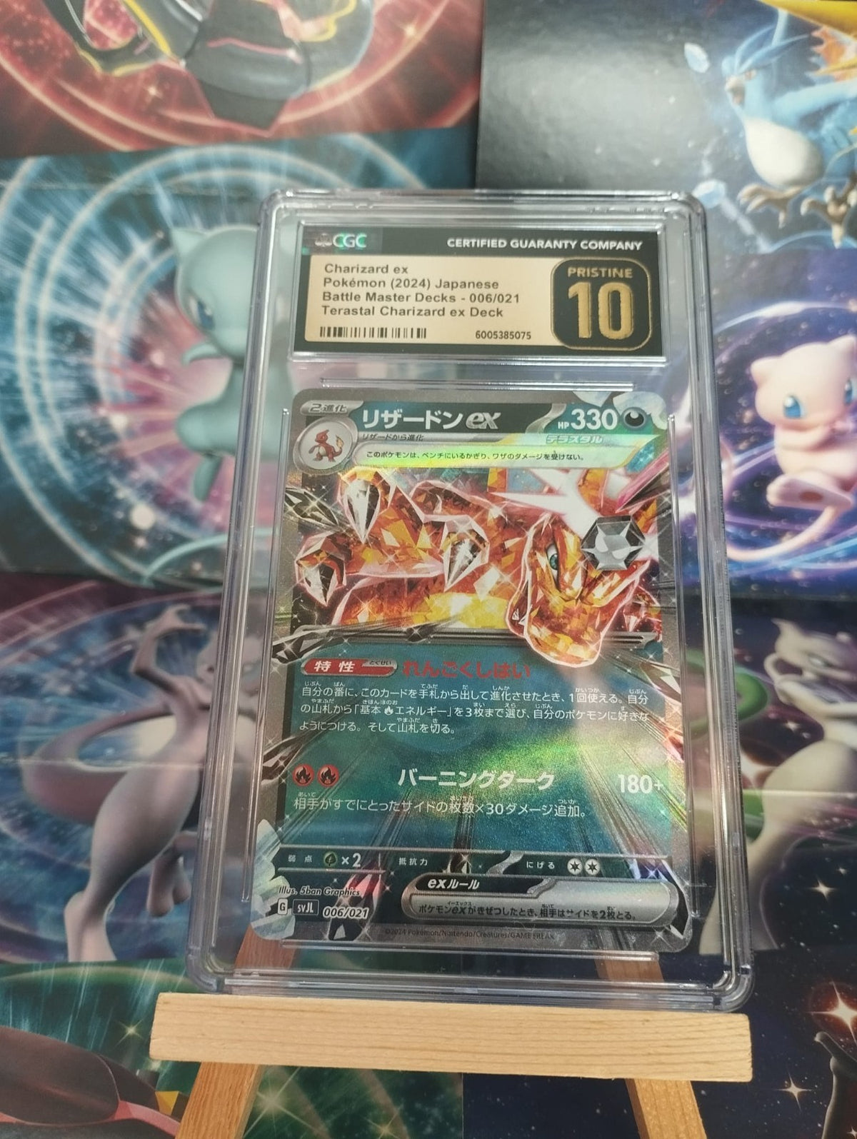 Pokémon Charizard ex 006/021 SVJL Battle Master Decks PSA CGC 10 Pristine Glurak