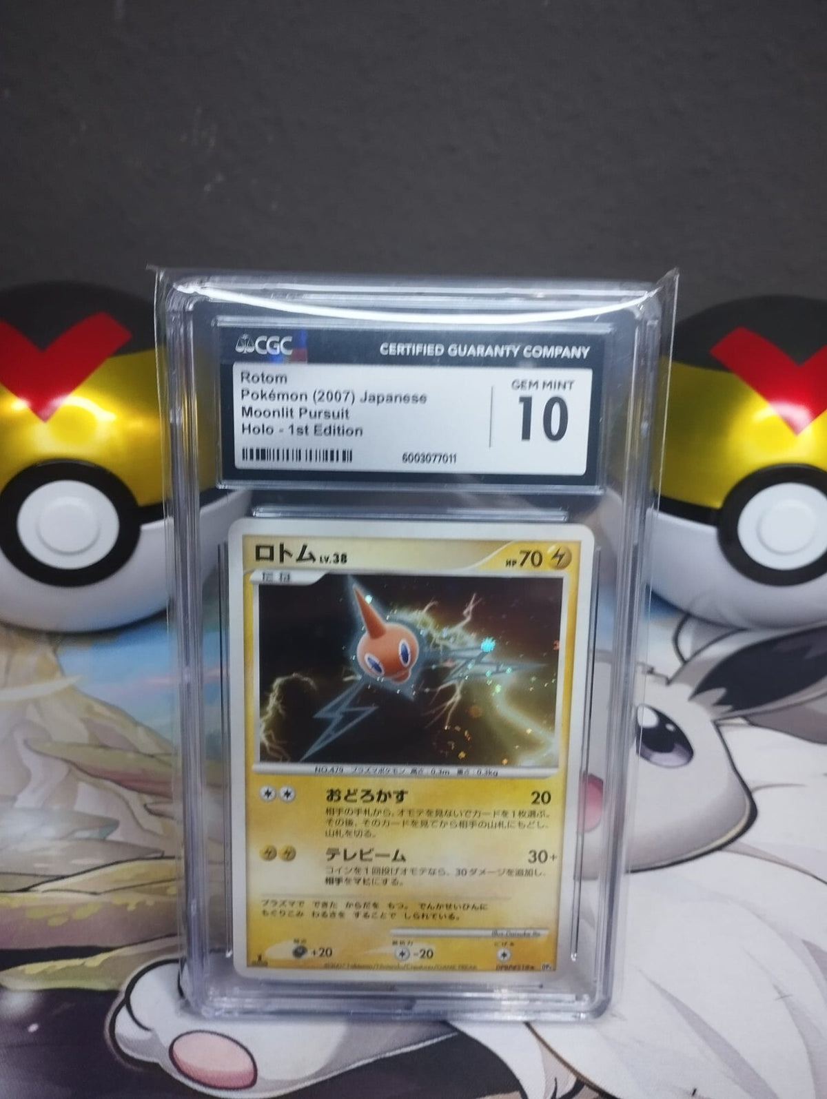 Pokémon Rotom DPBP#518 1st Holo Moonlit Pursuit PSA CGC 10 JP SWIRL Japanese