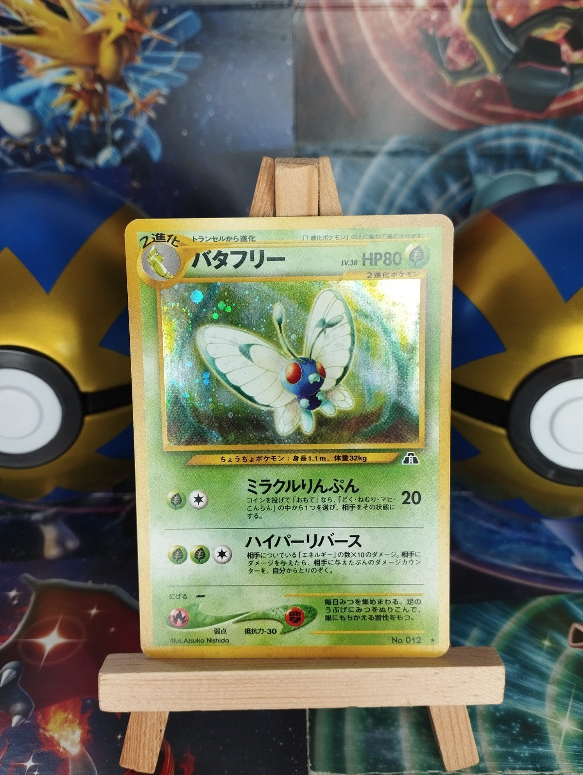 Pokémon Karte Smettbo No. 012 Neo Discovery N2 JAP WOTC Holo Butterfree PSA GD-