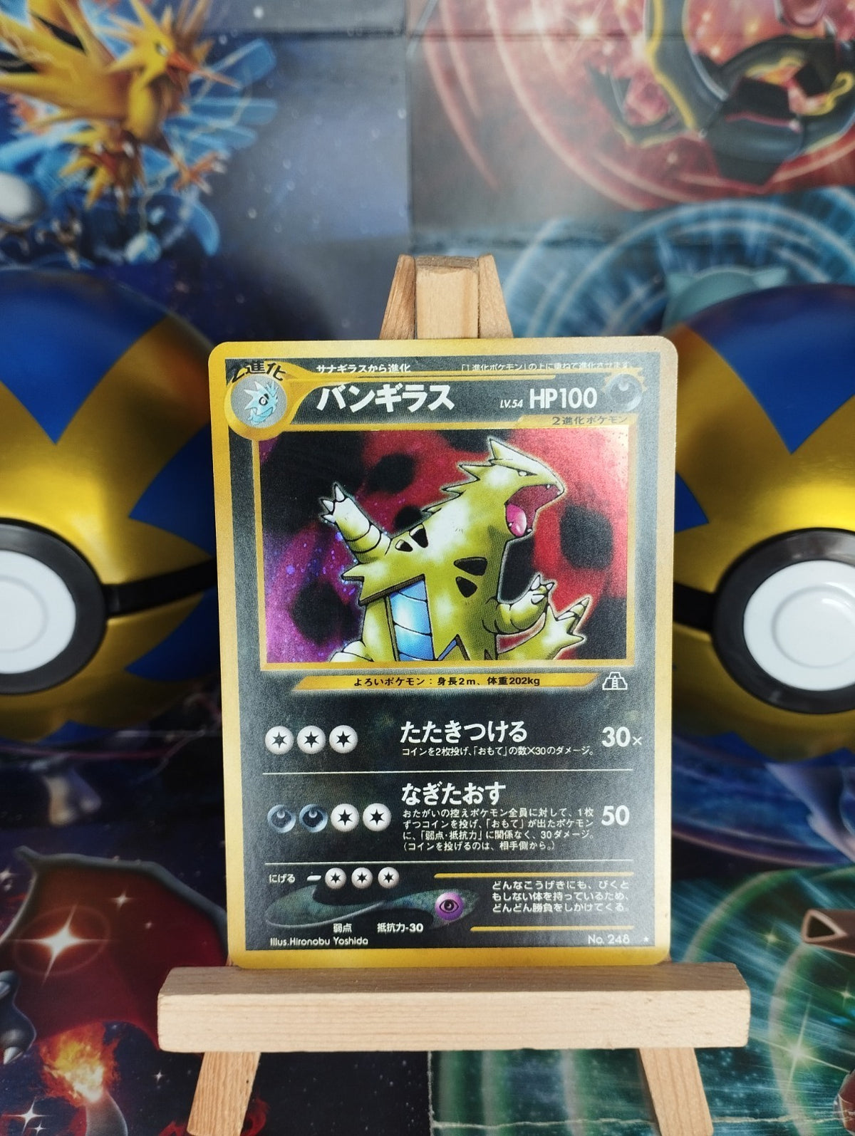 Pokémon Karte Despotar No. 248 Neo Discovery N2 JAP WOTC Holo Tyranitar PSA EX-