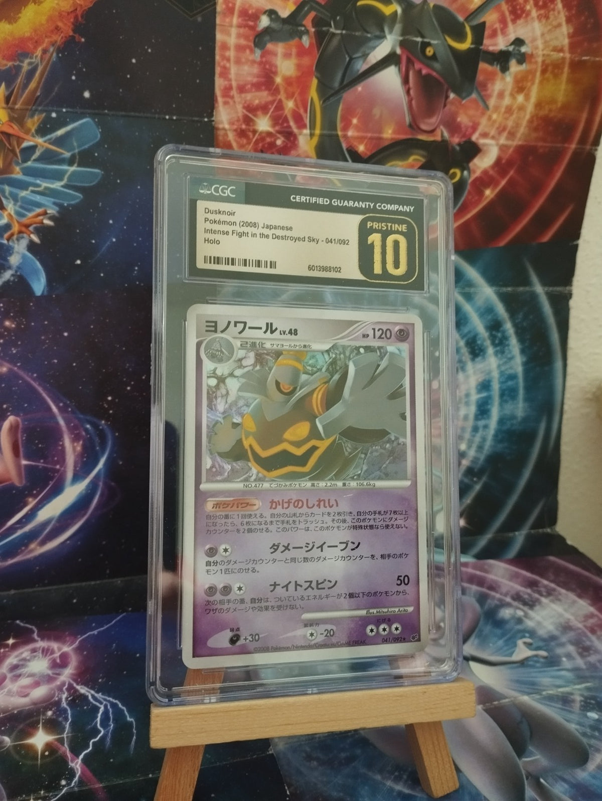 Pokémon Zwirrfinst Dusknoir Intense Fight PSA CGC 10 Holo 041/092 JP Japanese
