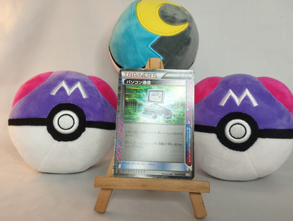 Pokémon Computer Search 058/059 1st Ed. Holo Computersuche BW6 PSA JP Japanese