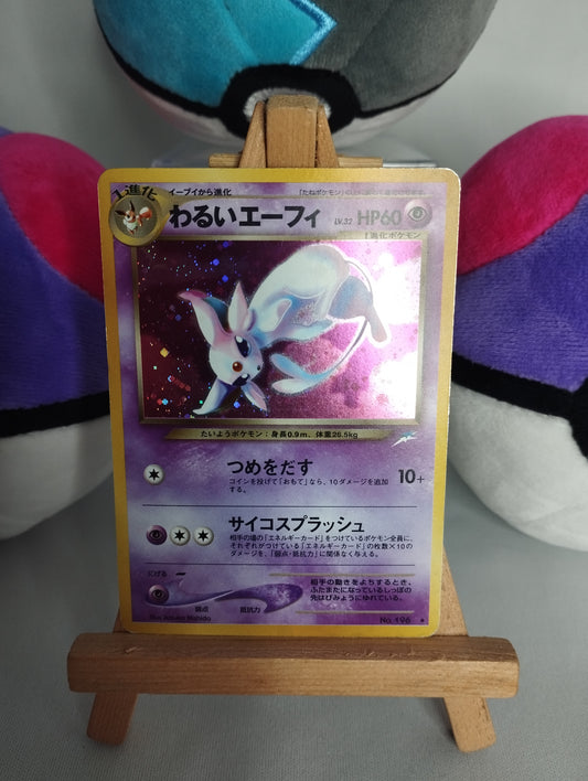 Dunkles Psiana (Dark Espeon) - Darkness, and to Light (JP) - No. 196 - Holo - LP-