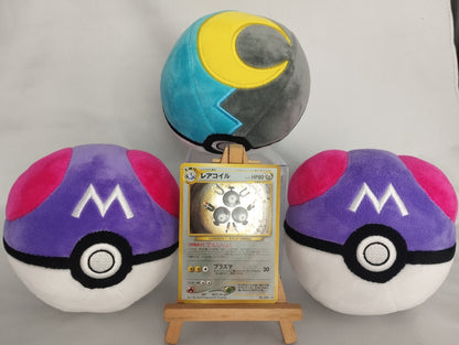 Magneton - Awakening Legends (JP) - No. 082 - Holo - EX