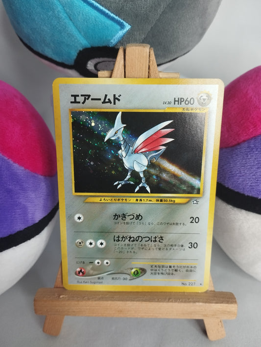 Panzaeron (Skarmory) - Gold, Silver, to a New World (JP) - No. 227 - Holo - EX