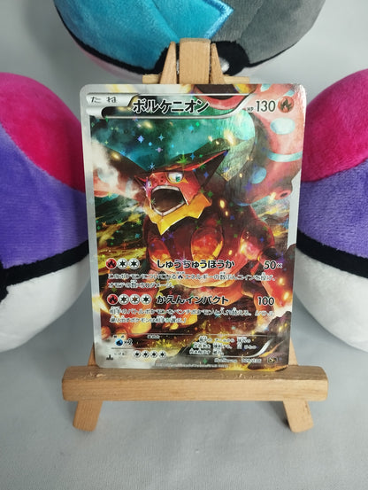 Volcanion - Dream Shine Collection (JP) - 009/036 - 1st Edition Full Art - GD