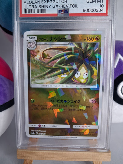 alola-kokowei-alolan-exeggutor-gx-ultra-shiny-jp-096-150-reverse-holo-psa-10