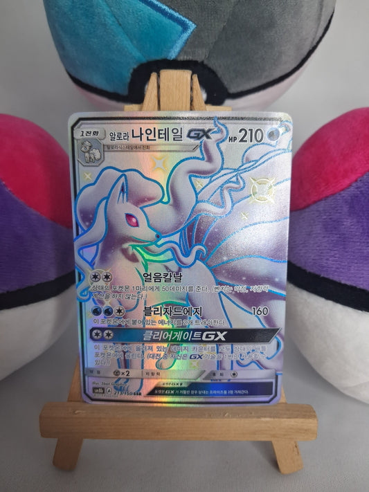 alola-vulnona-gx-alolan-ninetales-gx-gx-ultra-shiny-kor-213-150-gx-shiny-nm