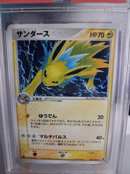 blitza-jolteon-ex-golden-sky-silvery-ocean-jp-034-106-holo-1st-edition-psa-10