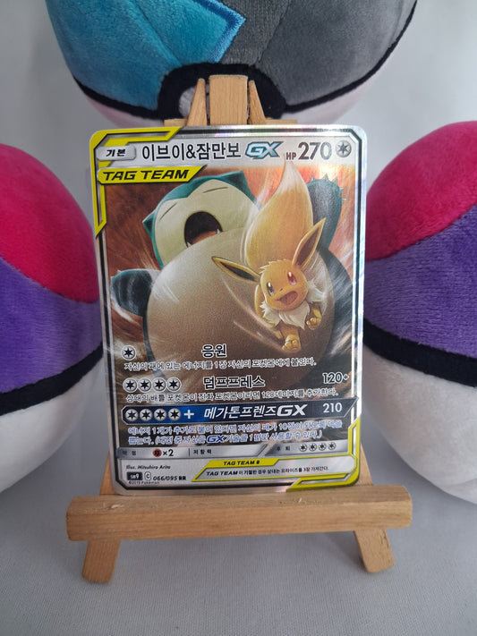 Evoli & Relaxo GX (Eevee & Snorlax GX) - Tag Bolt (KOR) - 066/095 - GX - NM-/EX+