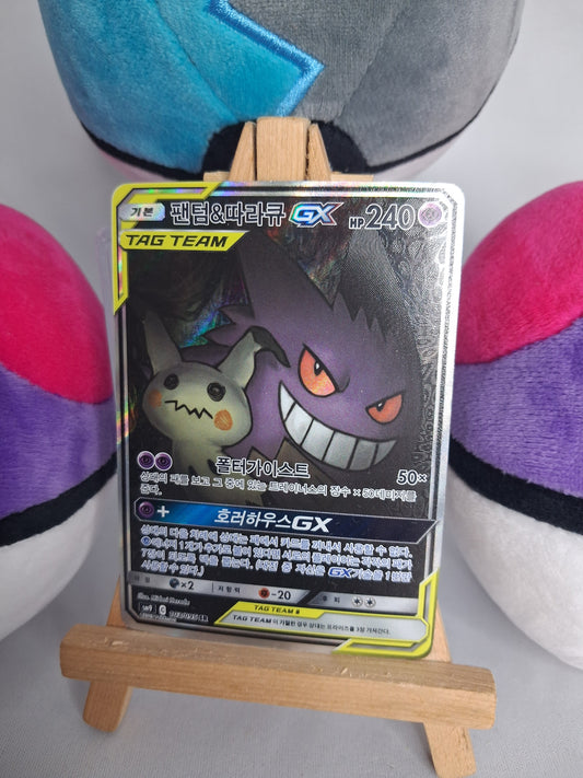 Gengar & Mimigma GX (Gengar & Mimikyu GX) - Tag Bolt (KOR) - 103/095 - GX Alternate Art - GD