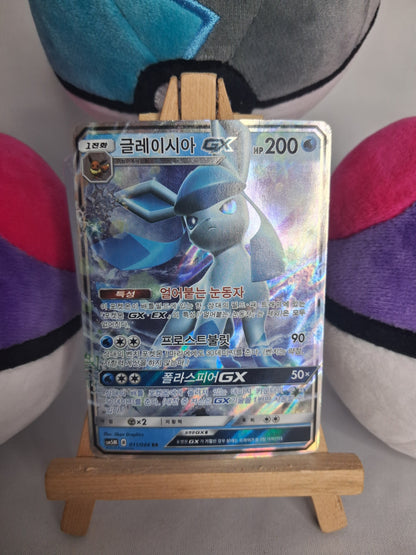 glaziola-gx-glaceon-gx-ultra-moon-kor-011-066-gx-gd