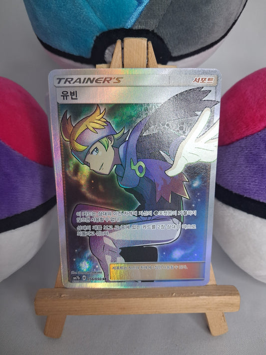jens-morty-fairy-rise-kor-055-050-056-050-full-art-nm-