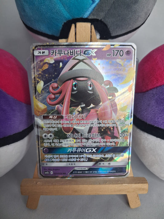 kapu-lele-gx-tapu-fini-gx-alolan-moonlight-kor-022-050-gx-lp