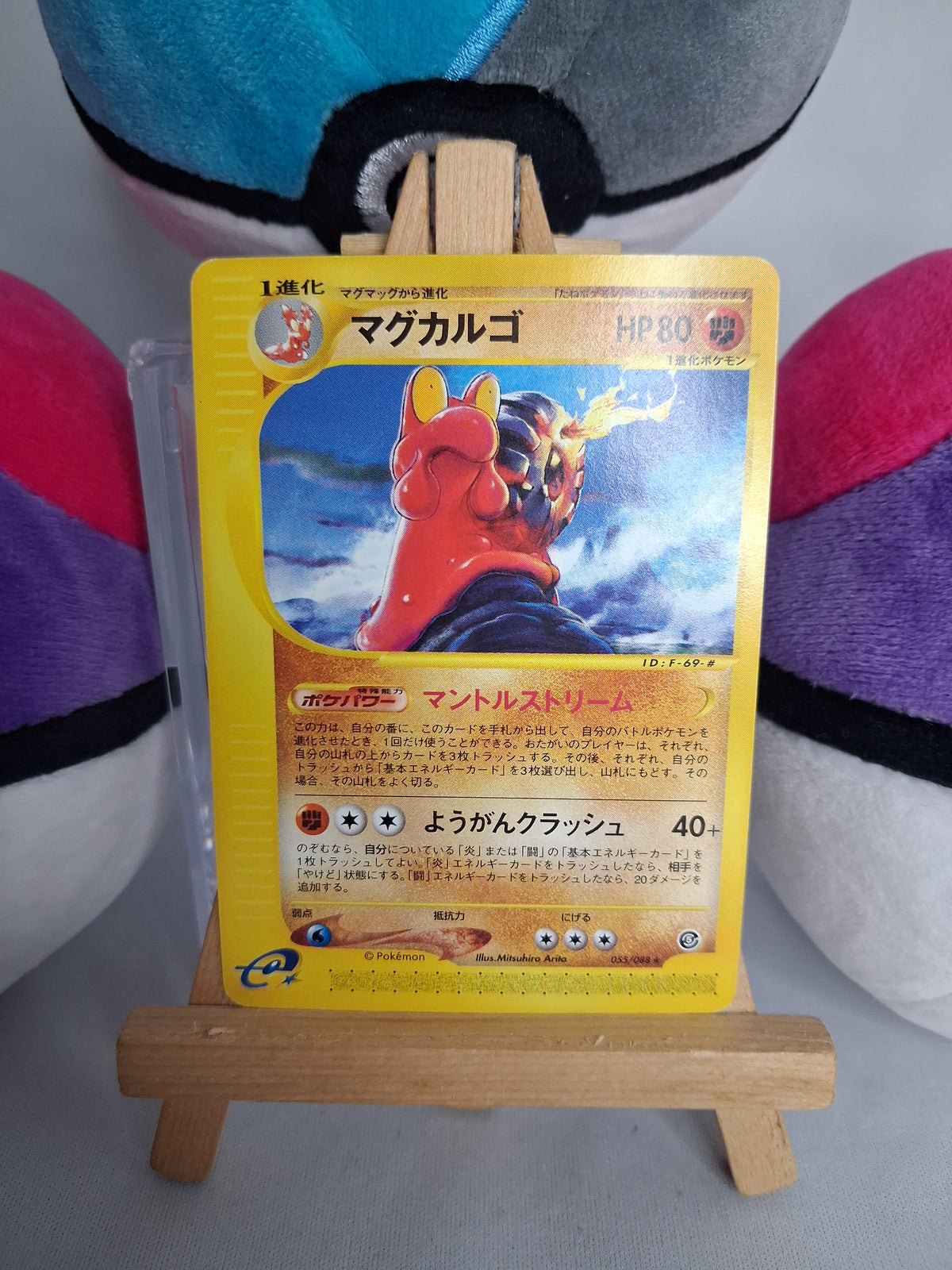magcargo-mysterious-mountains-jp-055-144-non-holo-nm-nm-