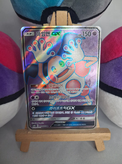 pantimos-gx-mr-mime-gx-champion-road-kor-069-066-gx-full-art-nm-