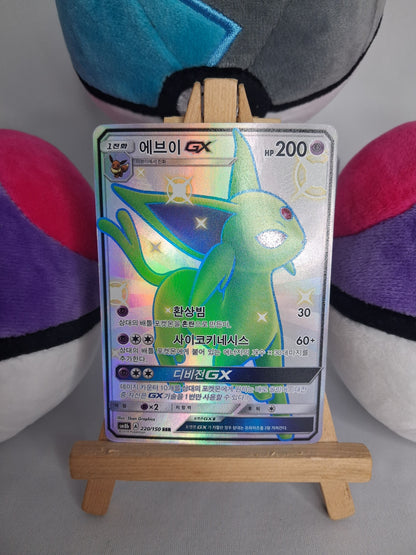 psiana-gx-espeon-gx-ultra-shiny-kor-220-150-gx-shiny-nm