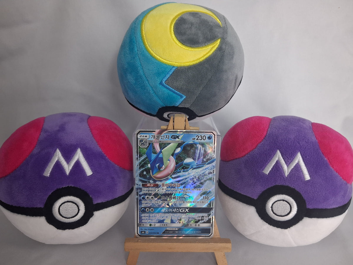 quajutsu-gx-greninja-gx-forbidden-light-kor-020-094-gx-lp