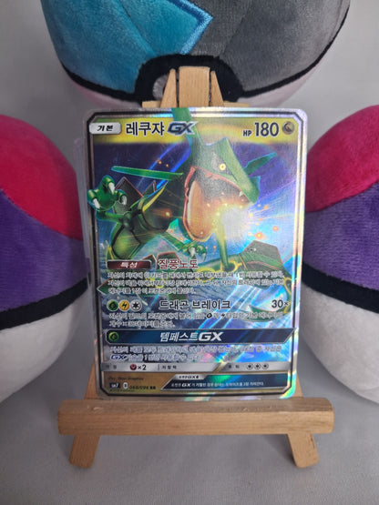rayquaza-gx-sky-splitting-charisma-kor-068-096-gx-ex