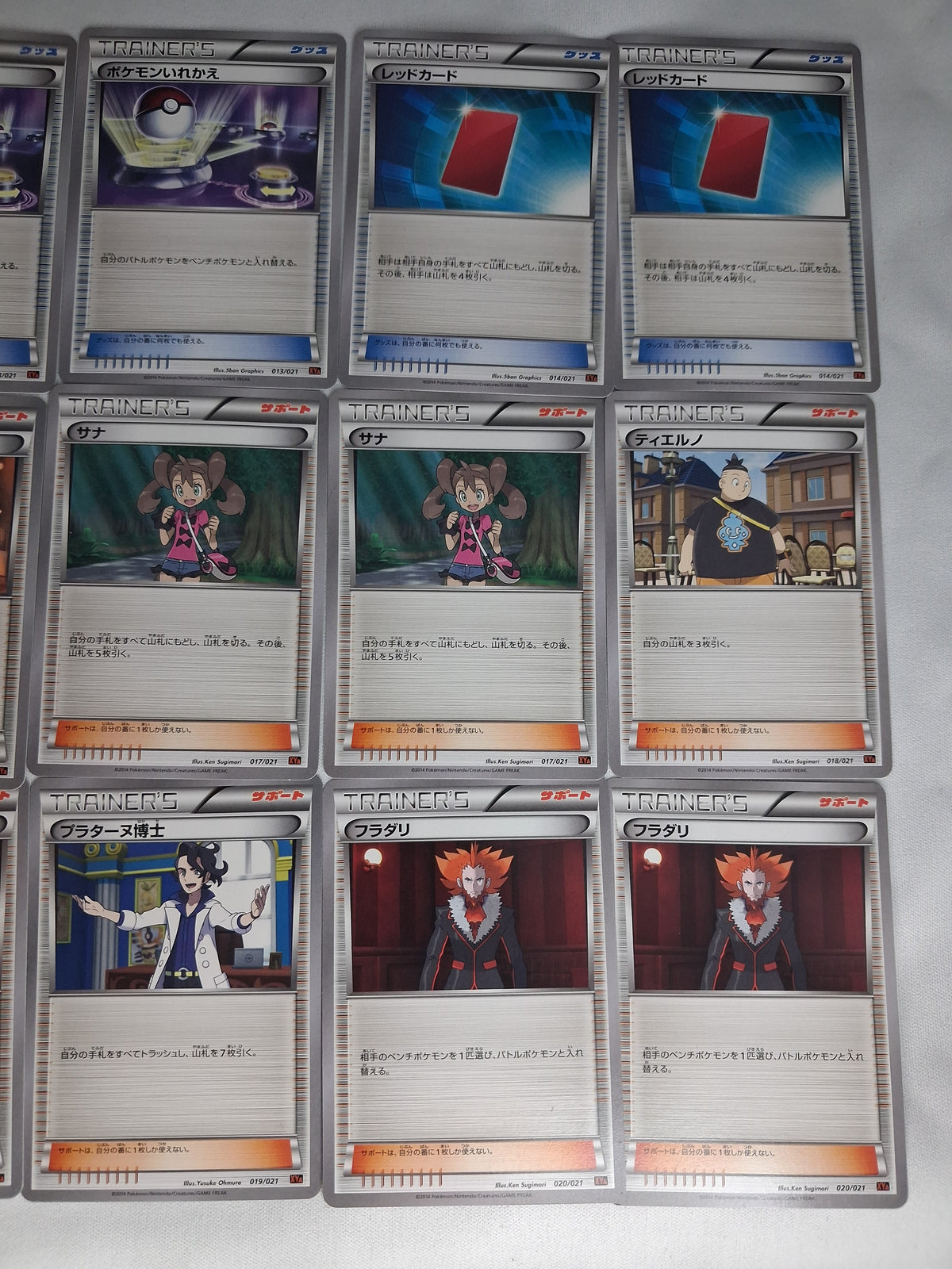 xya-bundle-jp-mcharizard-ex-mega-battle-deck-jp-japanisches-bundle-gd